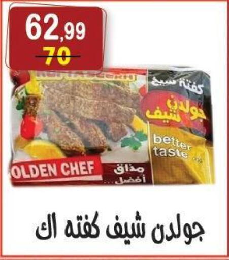 available at Hyper Eagle in Egypt - Cairo