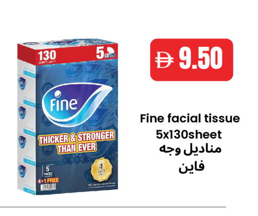 available at Best Coop Discounts Hypermarket in UAE - Dubai