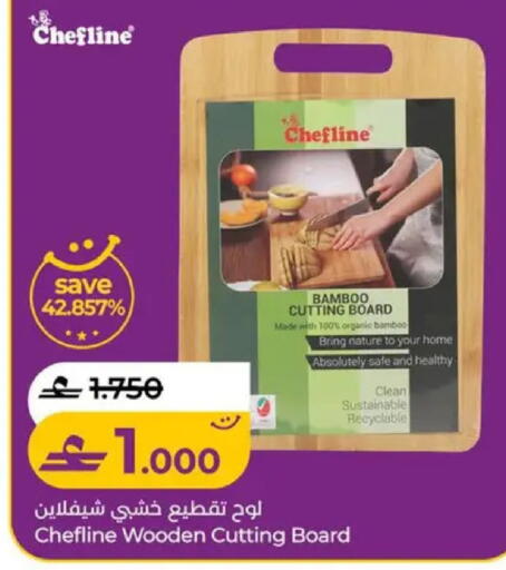 available at لولو هايبر ماركت in عُمان - صُحار‎