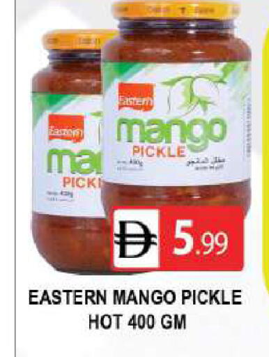 Mango available at AL MADINA (Dubai) in UAE - Dubai