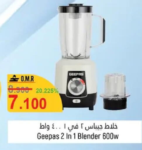 available at Hoor Al Ain Hypermarket in Oman - Muscat