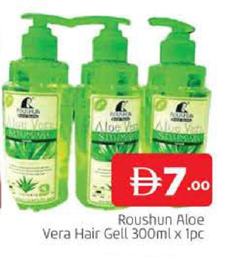 available at AL MADINA (Dubai) in UAE - Dubai