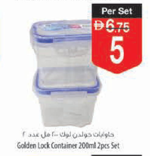 available at Safeer Market in UAE - Ras al Khaimah