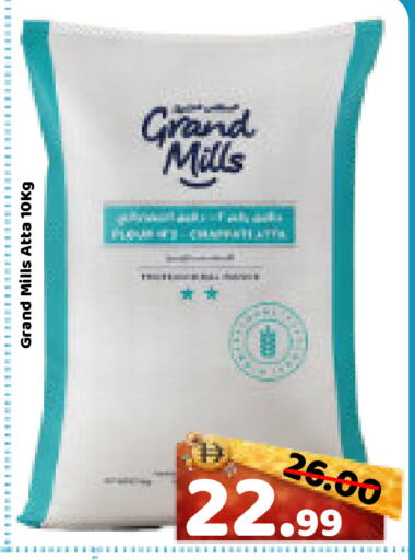available at رويال جلف هايبرماركت in الإمارات العربية المتحدة , الامارات - أبو ظبي