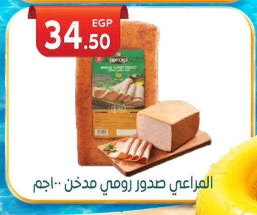 available at El mhallawy Sons in Egypt - Cairo