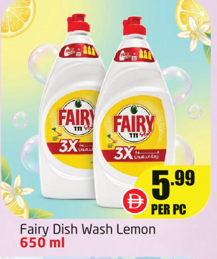 Lemon available at Delta Centre in UAE - Dubai