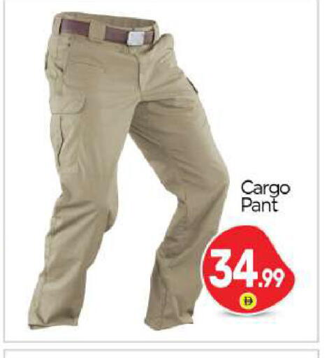 available at بيج مارت in الإمارات العربية المتحدة , الامارات - أبو ظبي