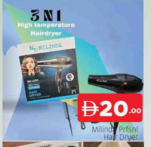 available at AL MADINA (Dubai) in UAE - Dubai