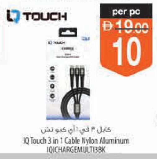 available at السفير ماركت in الإمارات العربية المتحدة , الامارات - أبو ظبي
