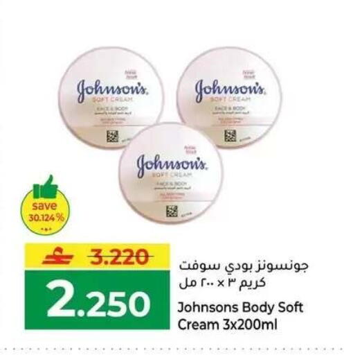 available at مكة هايبر ماركت in عُمان - صُحار‎