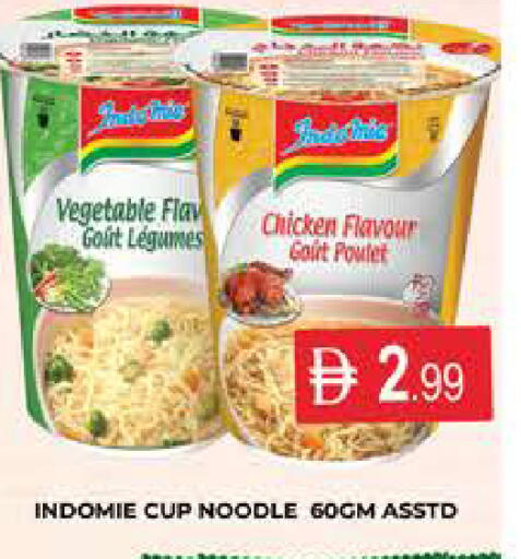 available at AL MADINA (Dubai) in UAE - Dubai