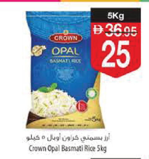 available at Safeer Market in UAE - Ras al Khaimah