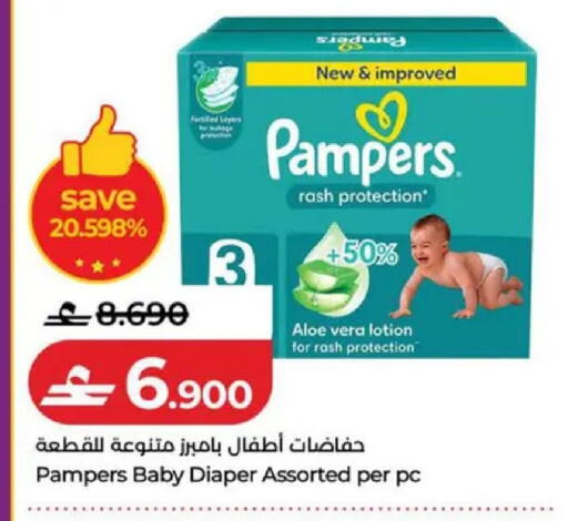 available at لولو هايبر ماركت in عُمان - صُحار‎