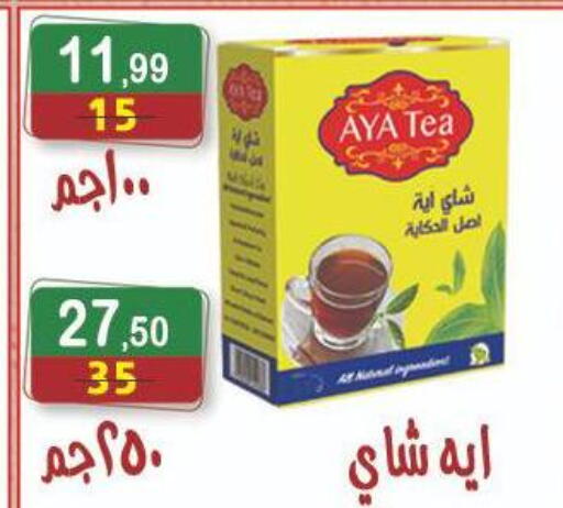 available at Hyper Eagle in Egypt - Cairo
