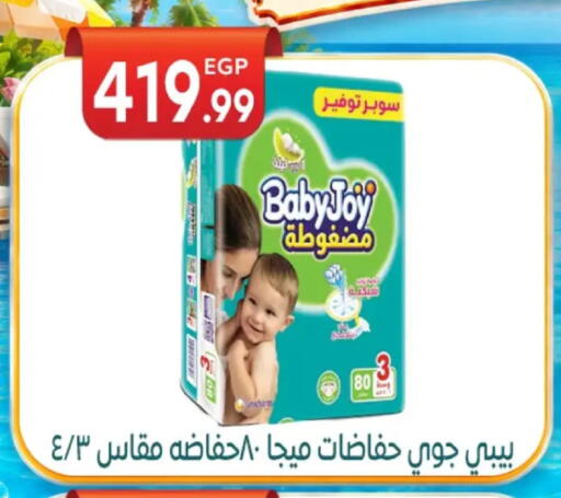 available at El mhallawy Sons in Egypt - Cairo