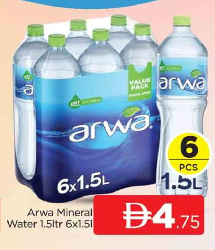 available at AL MADINA (Dubai) in UAE - Dubai