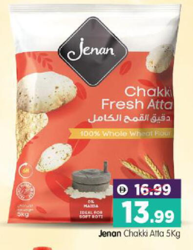 available at هايبر ماركت المدينة in الإمارات العربية المتحدة , الامارات - أبو ظبي