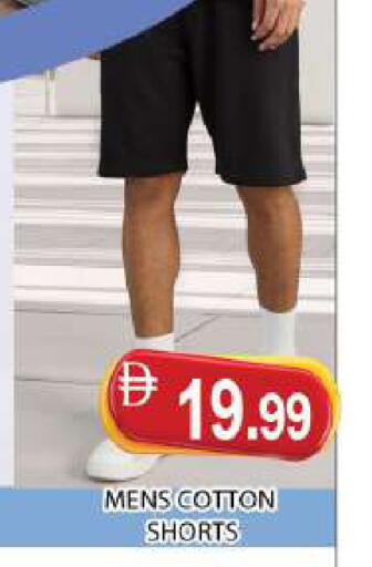 available at AL MADINA (Dubai) in UAE - Dubai