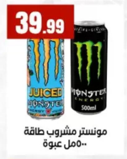 available at El Mahlawy Stores in Egypt - Cairo