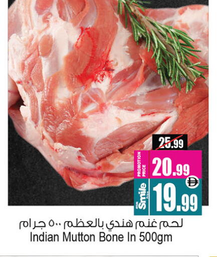 available at Ansar Gallery in UAE - Dubai