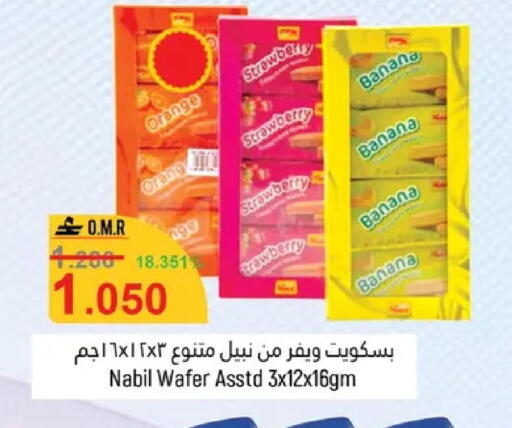 Orange Strawberry Banana available at Hoor Al Ain Hypermarket in Oman - Muscat