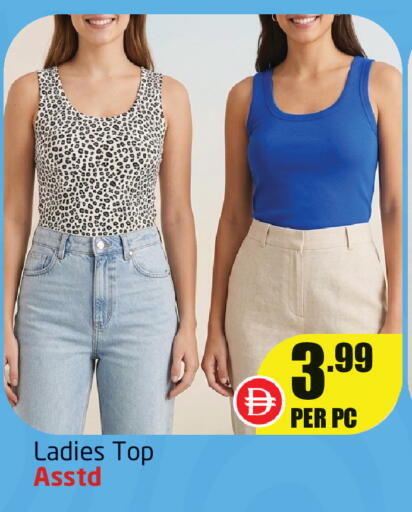 available at Delta Centre in UAE - Sharjah / Ajman