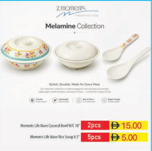 available at Safeer Market in UAE - Abu Dhabi