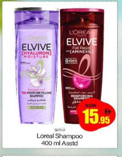 available at Meem Sajidha in UAE - Sharjah / Ajman
