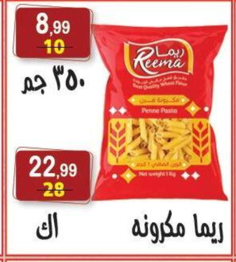available at Hyper Eagle in Egypt - Cairo