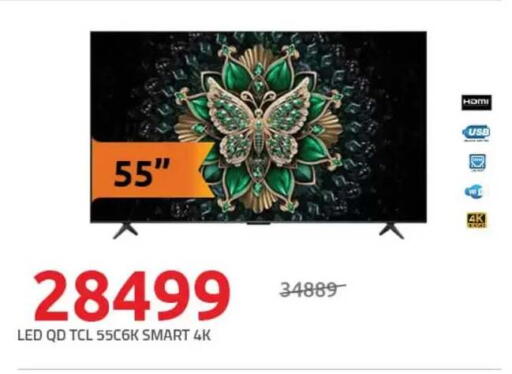available at Hyper One  in Egypt - Cairo