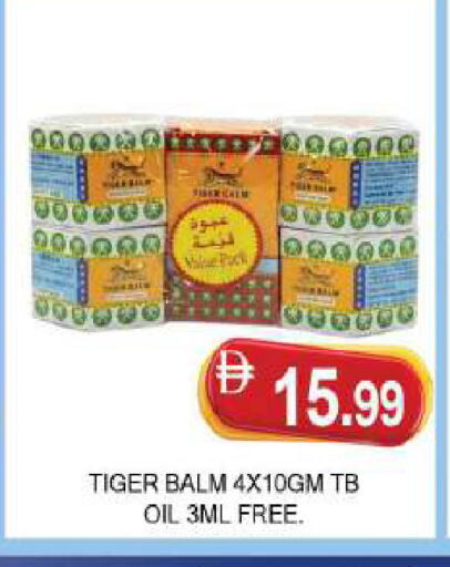 available at AL MADINA (Dubai) in UAE - Dubai