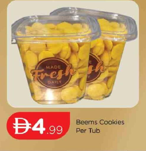 available at AL MADINA (Dubai) in UAE - Dubai