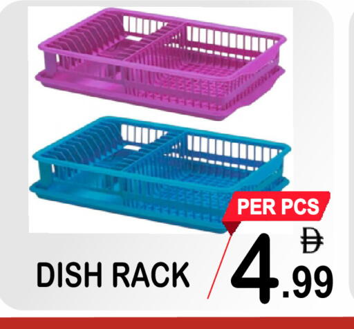 available at مركز الجمعة in الإمارات العربية المتحدة , الامارات - الشارقة / عجمان