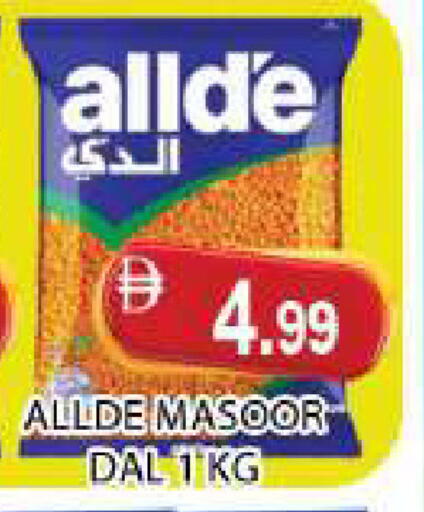 available at AL MADINA (Dubai) in UAE - Dubai
