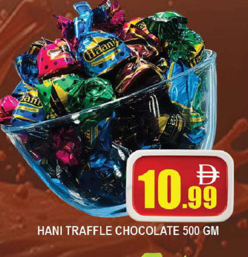 available at AL MADINA (Dubai) in UAE - Dubai