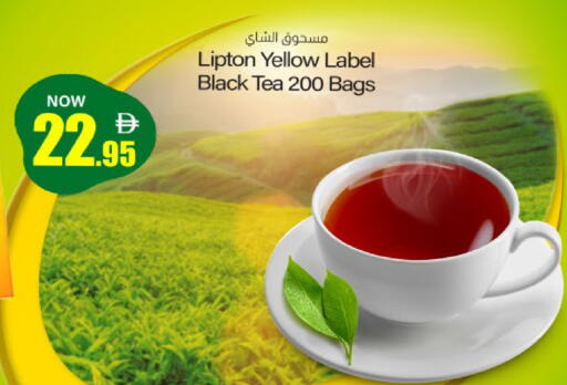 available at Meem Sajidha in UAE - Sharjah / Ajman