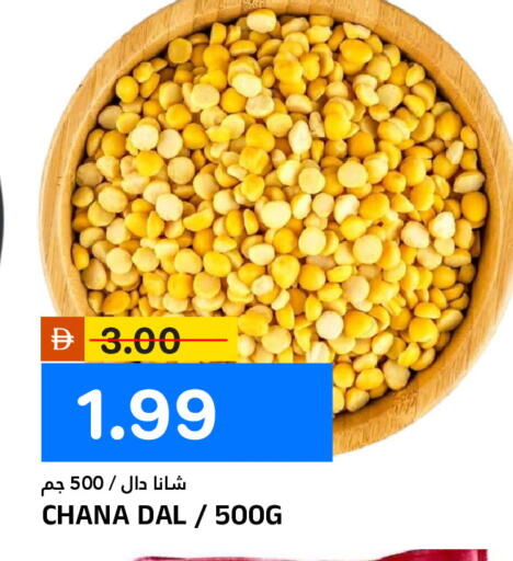 available at AL NADI HYPERMARKET in UAE - Sharjah / Ajman