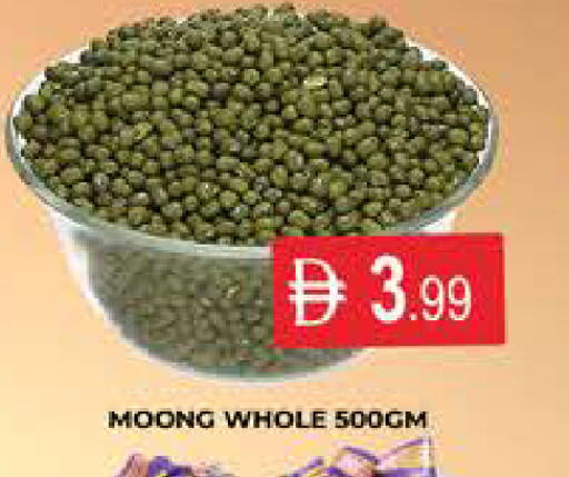 available at AL MADINA (Dubai) in UAE - Dubai