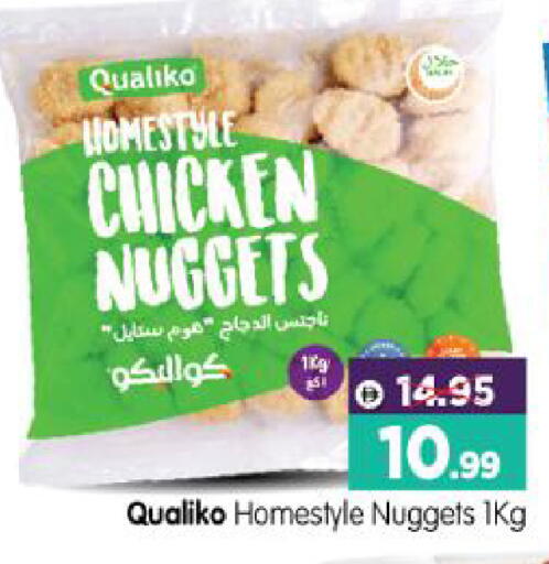 available at هايبر ماركت المدينة in الإمارات العربية المتحدة , الامارات - أبو ظبي