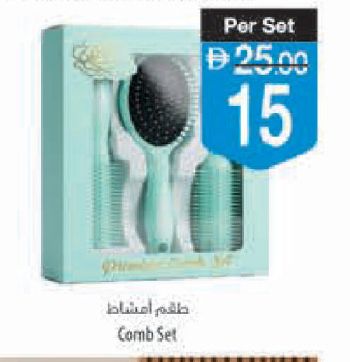 available at Safeer Market in UAE - Ras al Khaimah