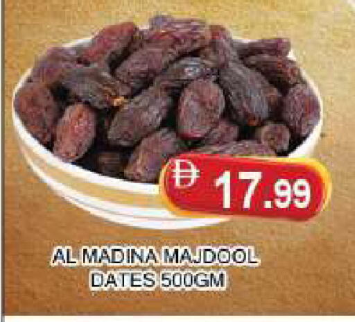 available at AL MADINA (Dubai) in UAE - Dubai