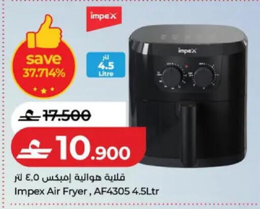 available at Lulu Hypermarket  in Oman - Salalah