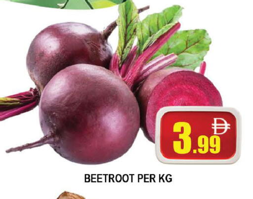 Beetroot available at AL MADINA (Dubai) in UAE - Dubai