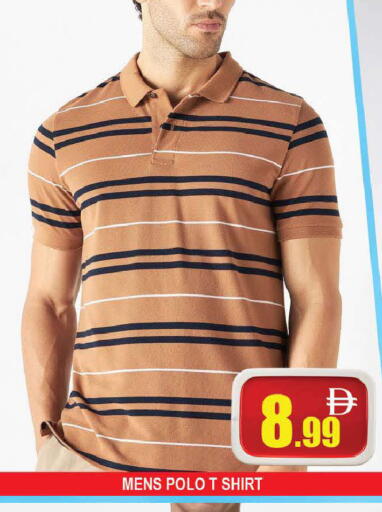 available at AL MADINA (Dubai) in UAE - Dubai