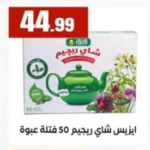 available at El Mahlawy Stores in Egypt - Cairo