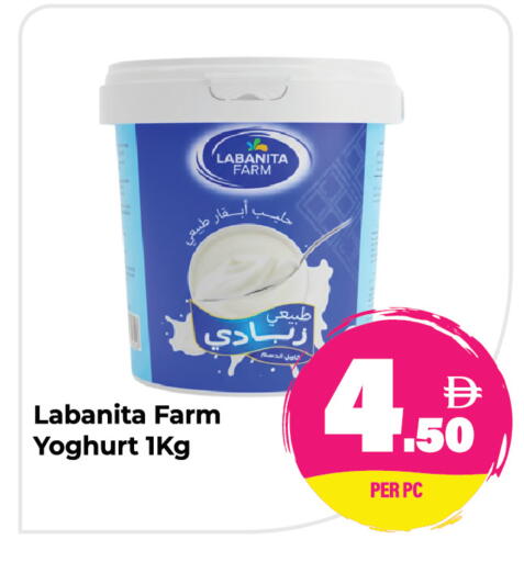 available at Dream Land in UAE - Sharjah / Ajman