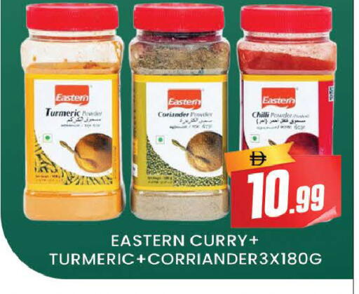Turmeric Coriander Chilli available at AL MADINA (Dubai) in UAE - Dubai