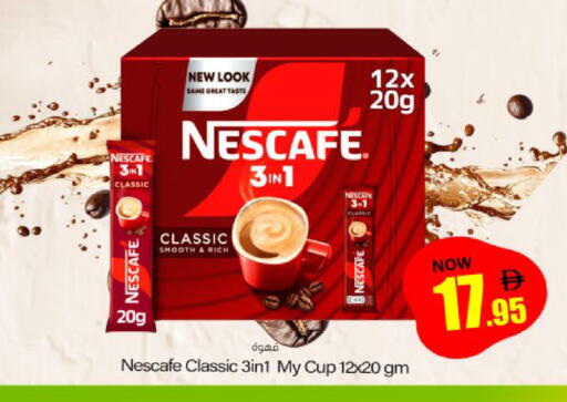 available at Meem Sajidha in UAE - Sharjah / Ajman