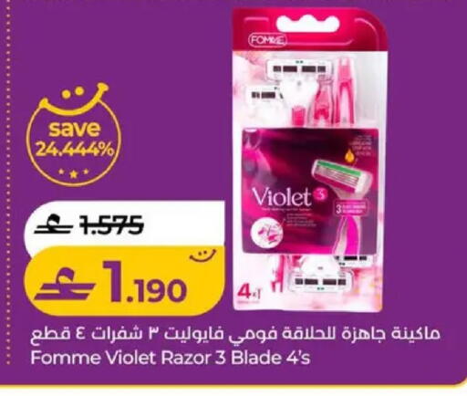 available at Lulu Hypermarket  in Oman - Salalah