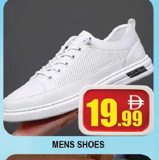 available at AL MADINA (Dubai) in UAE - Dubai